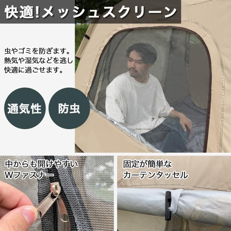 ワンタッチ テント