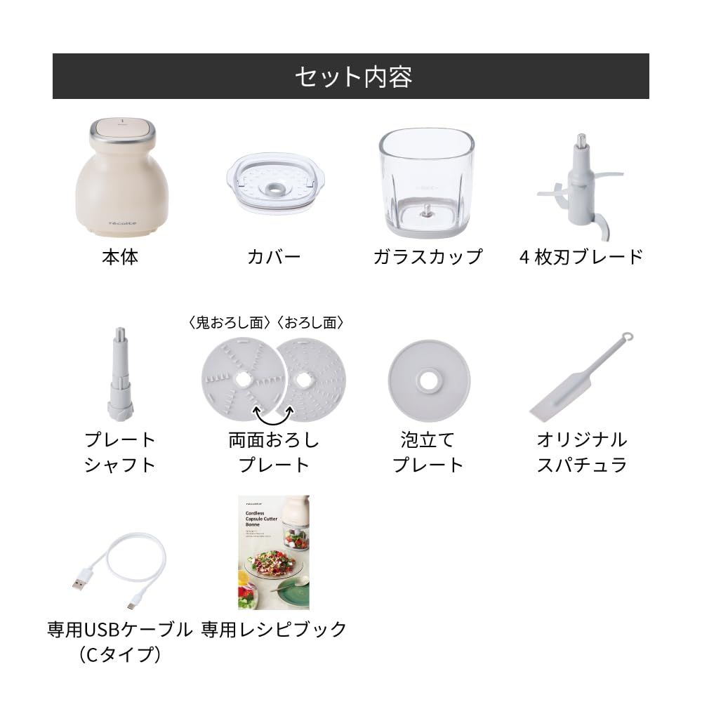 コードレス