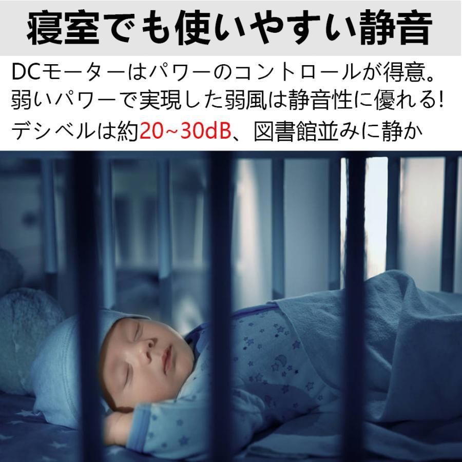 ファン付き照明