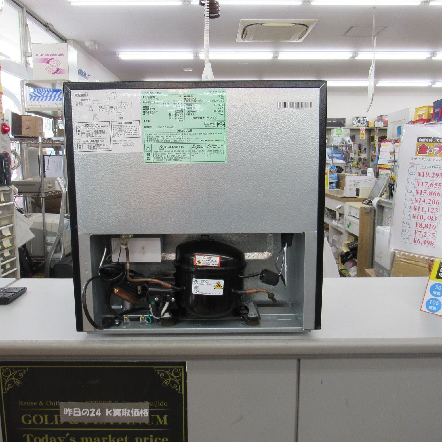 ノンフロン冷凍庫 1ドア冷凍庫 冷蔵 冷凍ダイヤル切替 PF-A31FD-M 製 31L 右開き ウッド エキスパート藤沢辻堂店 冷凍庫 WWW_KANDAIZUMI_COM