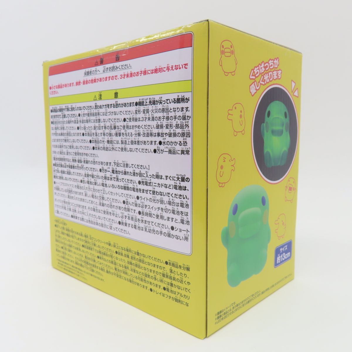 最終値下げ【新品未開封】 くちぱっち　たまごっち 最終値下げ【新品未開封】 くちぱっち たまごっち 新品未開封