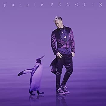 【中古】「非常に良い」［CD］purple PENGUIN 中古】「非常に良い」［CD］purple PENGUIN - メルカリ