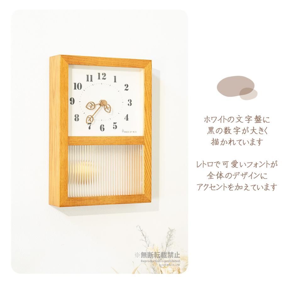 掛時計