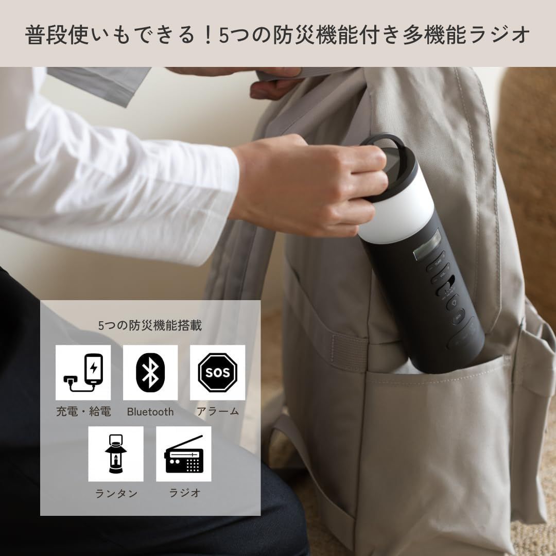 0 プラスマイナスゼロ 防災ラジオ XAR-J010 ( ホワイト ) ソーラー 多