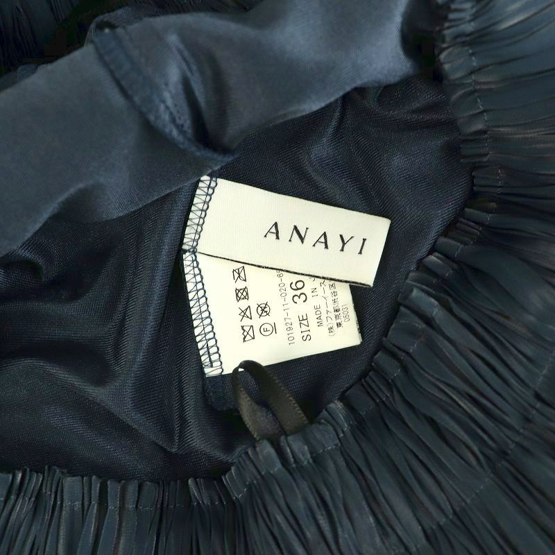 アナイ ANAYI ウェーブサテンプリーツスカート ロング 36