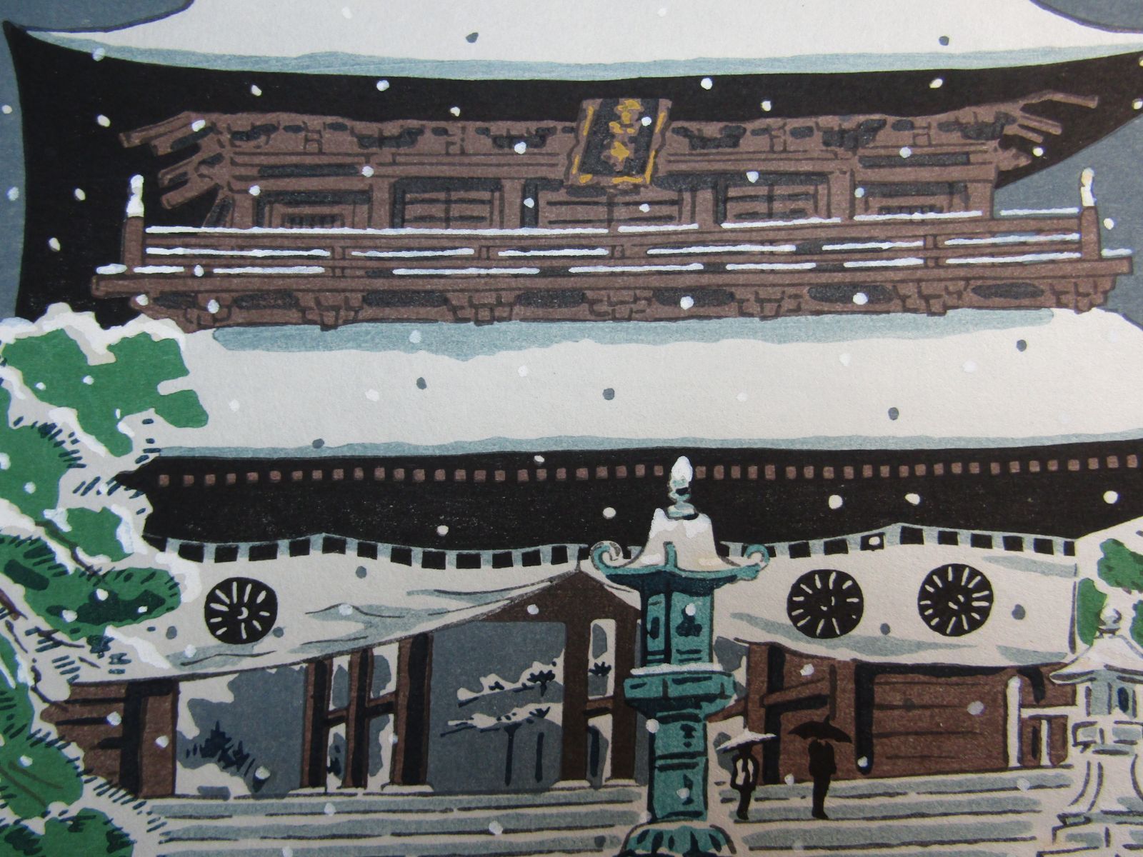 1977年