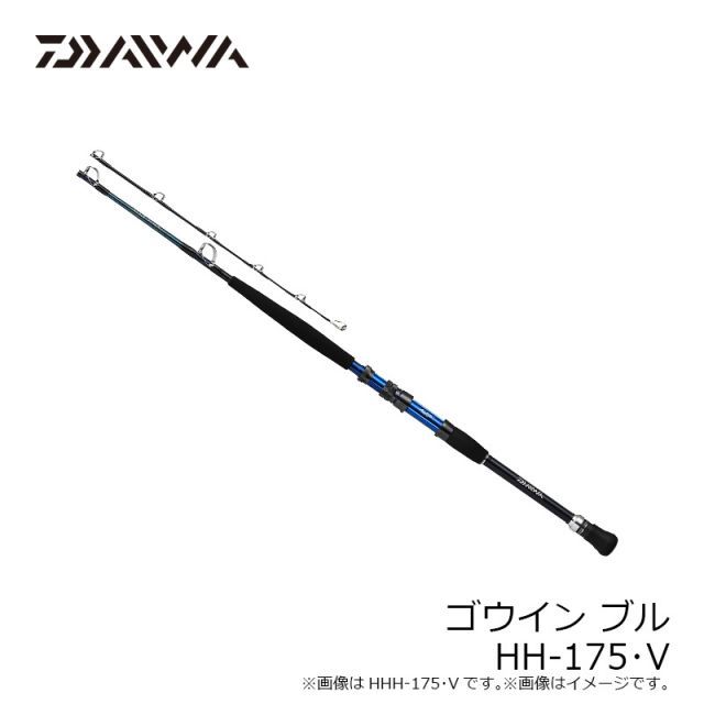 ダイワ ゴウイン ブル HH-175・V【大型商品】 | 釣具 釣り