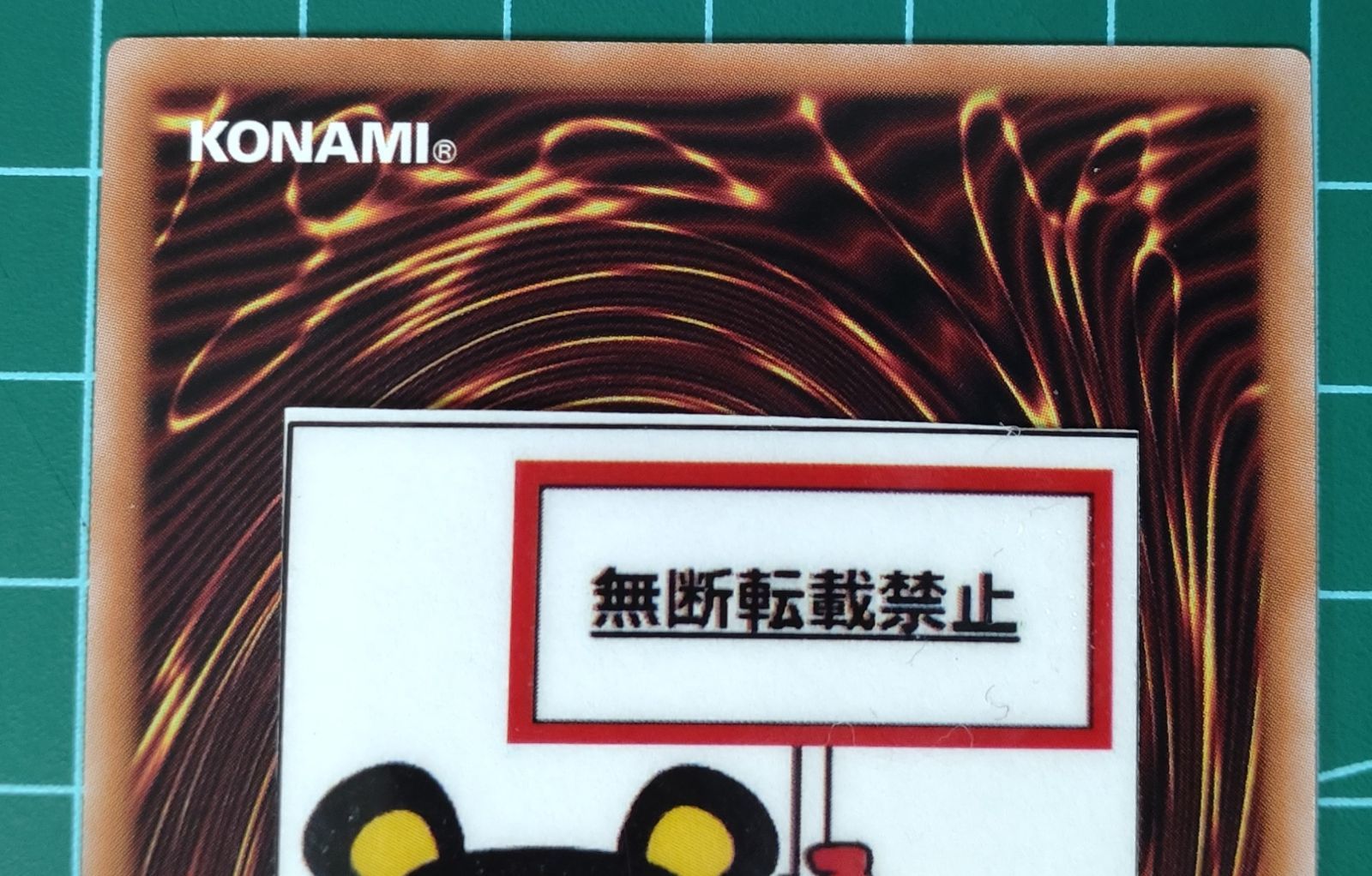ORR 青眼の究