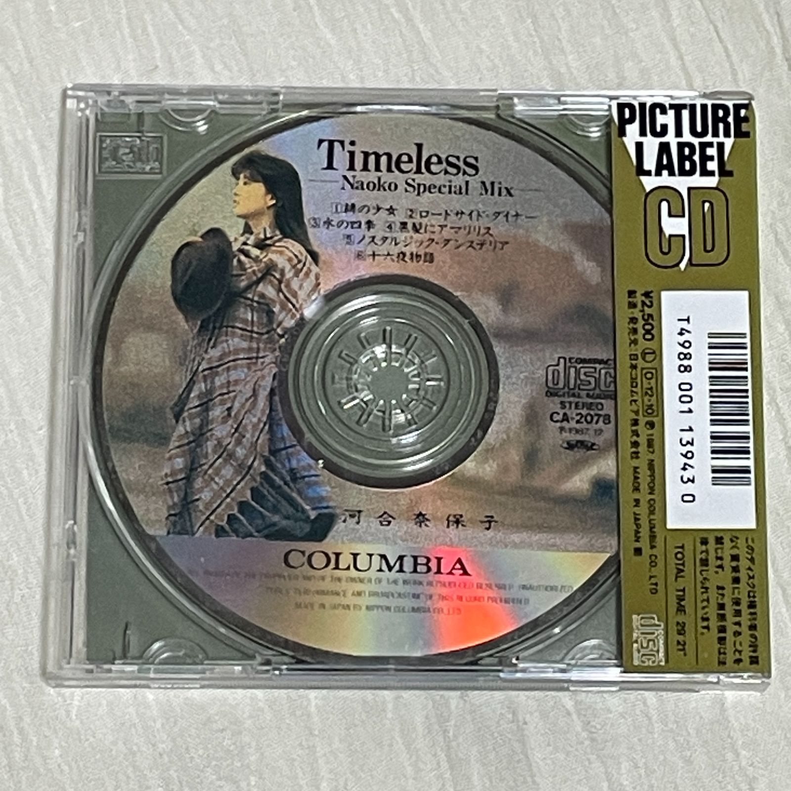 河合奈保子｜Timeless〜Naoko special mix〜（中古CD：帯付き