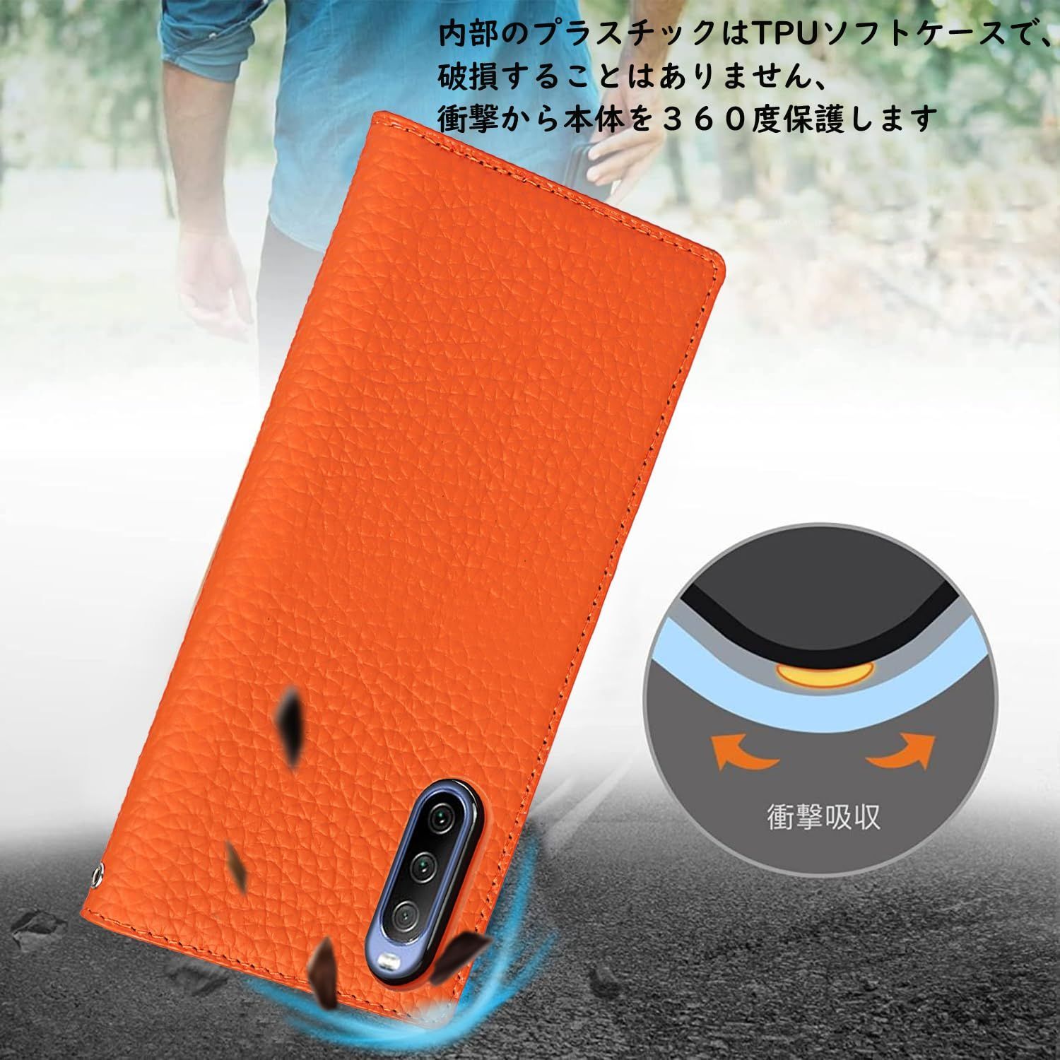 Sony Xperia 10 Ⅲ SOG04 au 本体 ケース付き