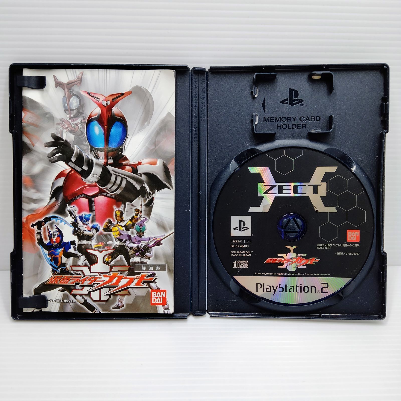 PS2 仮面ライダー カブト バンダイ ナムコ プレイステーション