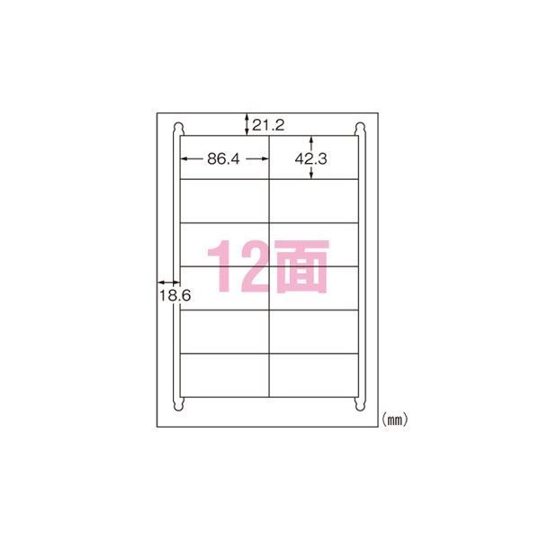 （まとめ） エーワン ラベルシール〈プリンタ兼用〉 マット紙（A4判） 再生紙 