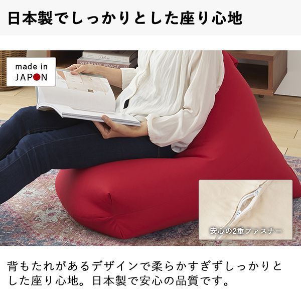 ビーズクッション ビーズソファ インディゴ日本製 人をダメにする 