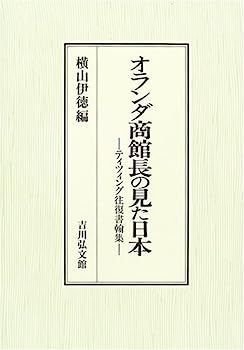 琉球処分以後〈下〉 (1981年) (朝日選書〈176〉) 中古】 琉球処分以後〈下〉 (1981年) (朝日選書〈176〉)Yahoo