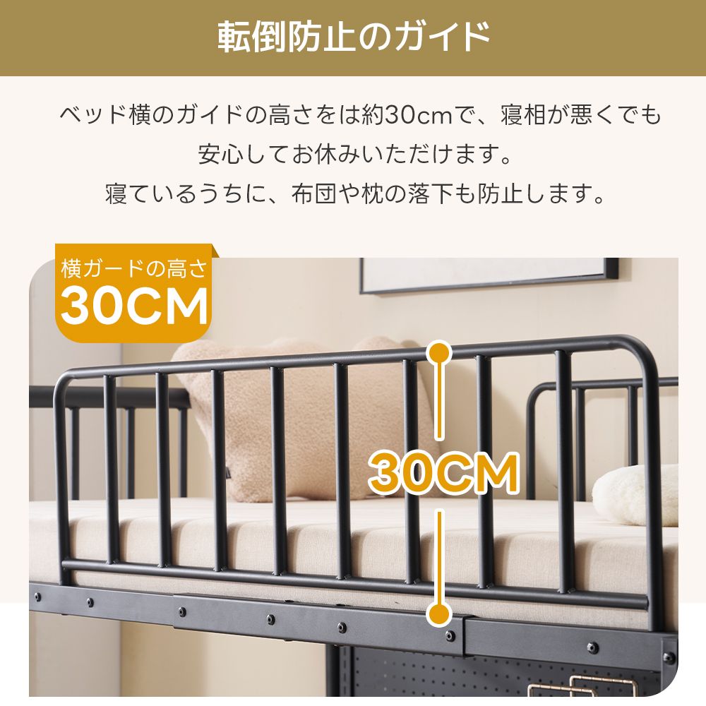 システムベット