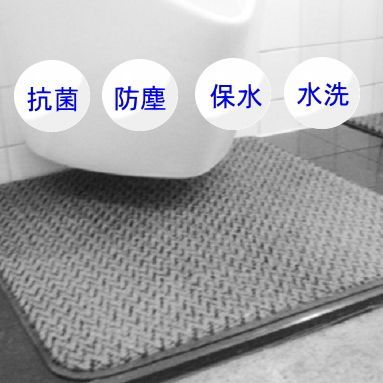 業務用トイレマットNO.1 壁掛け小便器用 床置き小便器や洋式便器にも使用できる 足元マット 抗菌 防塵 消臭 保水 滑り止め 洗える 丈夫な床マット 水回りマット 屋内 屋外 土足マット 沖縄 離島除く
