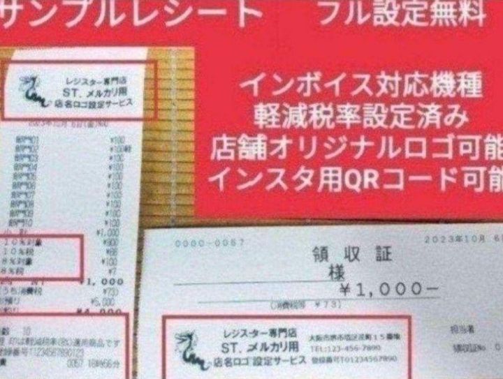 フル設定無料 現行機種
