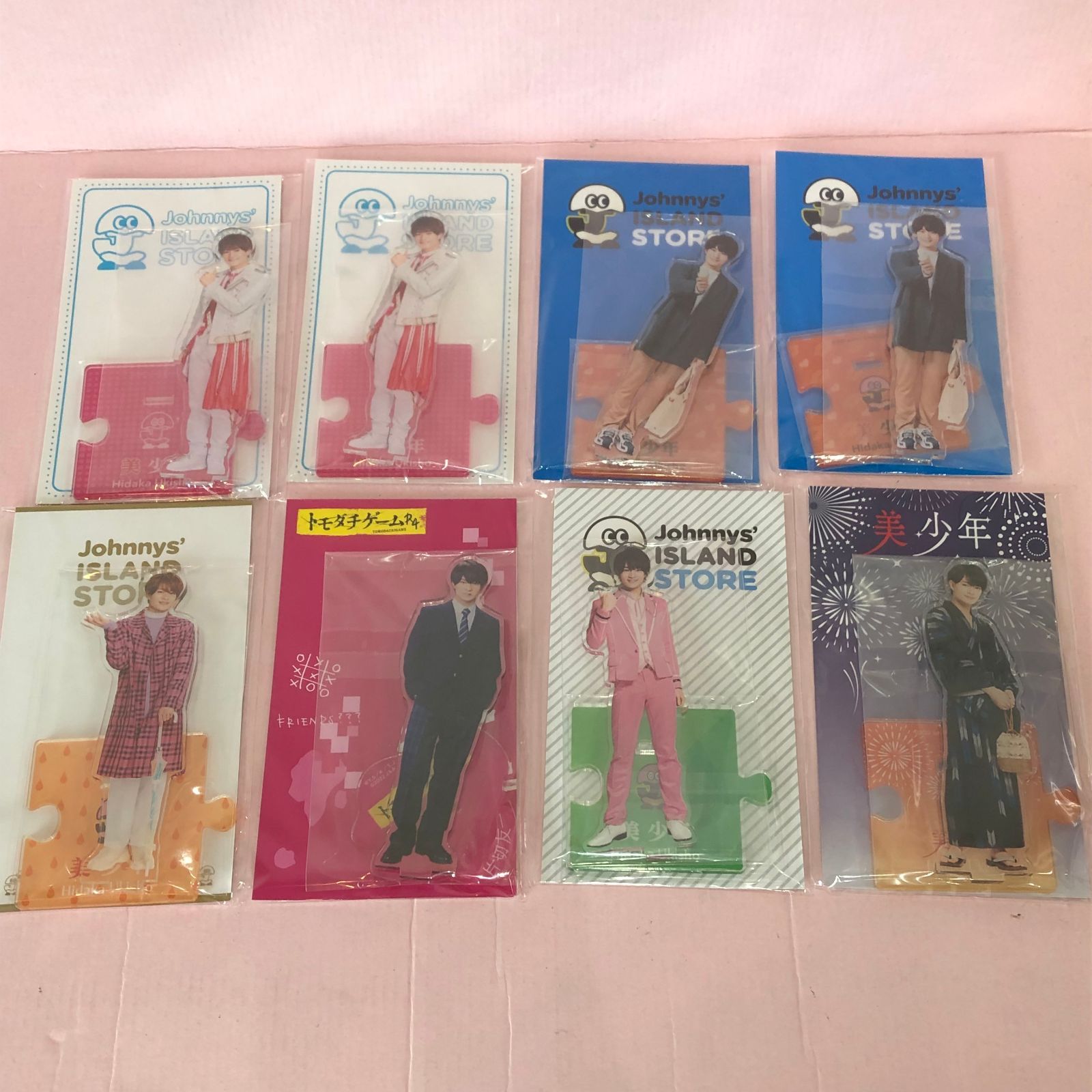 □美 少年 / 浮所 飛貴 アクスタ 11個セット 未開封品