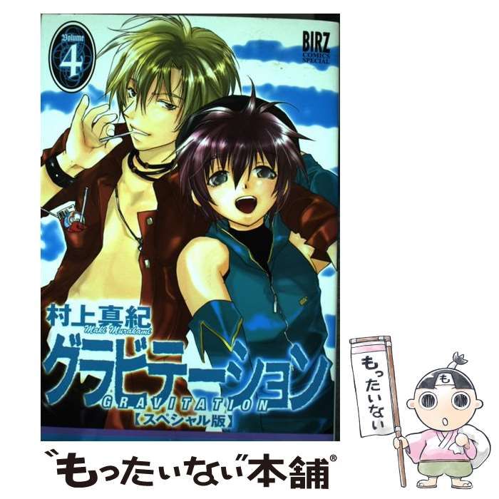 丸尾末広 17冊セット Amazon.co.jp: 丸尾末広 地下幻燈劇画 少女椿 B2