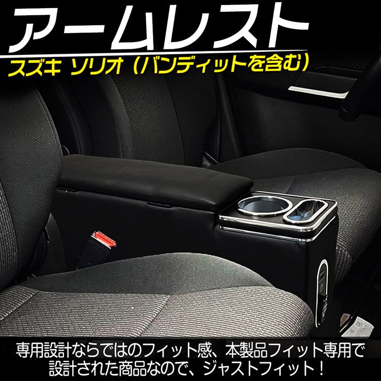 スズキ