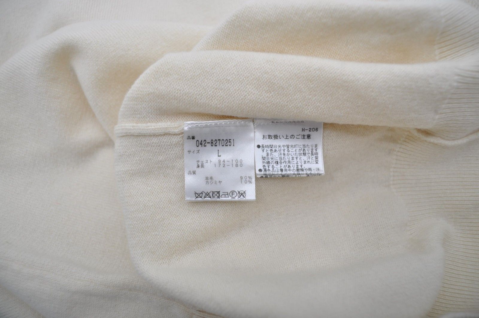 St.Andrews - coco 中古 セントアンドリュース StANDREWS メンズ セーター L 白 ホワイト 長袖クルーネック ニット St.Andrews - coco 中古 セントアンドリュース StANDREWS メンズ