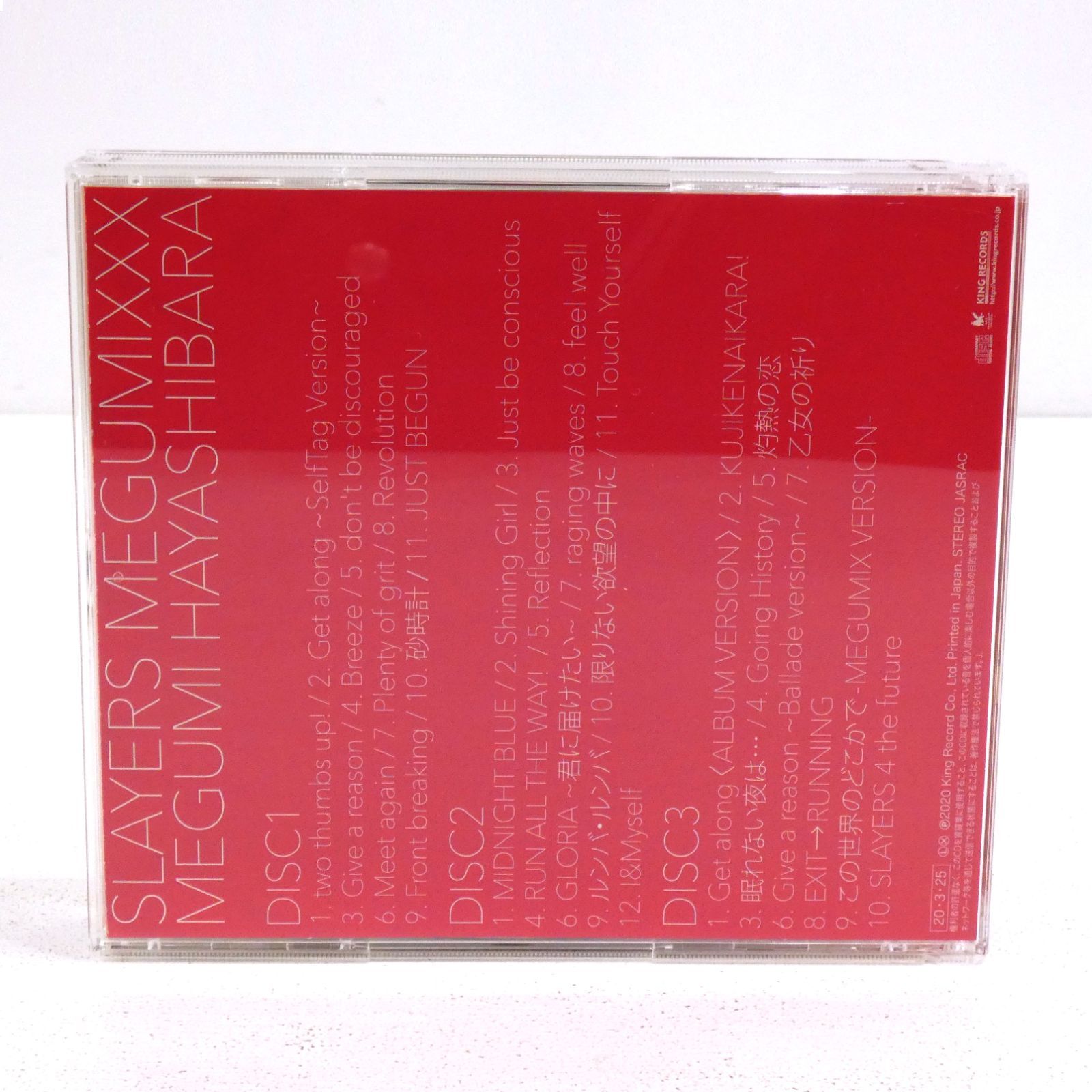 小牧店】初回製造分 スレイヤーズ MEGUMIXXX CD3枚組 林原めぐみ