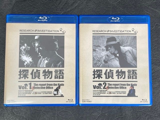 探偵物語 ブルーレイ 4本セット 【中古】 Blu-ray Vol.1-4 東映