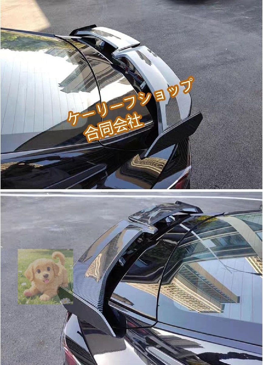 に適用マツダRX8 RX-8 2004-2011 ～現行 トランクスポイラー ミニ スポイラー GTウイング カーボン調