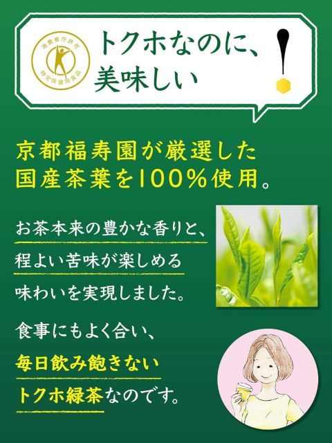 48本