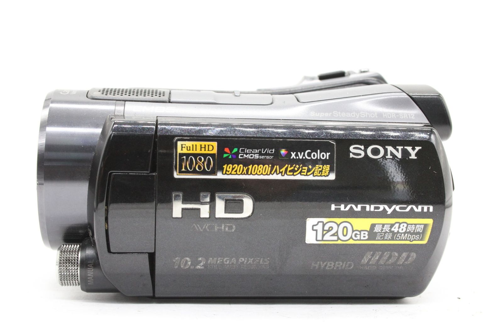 【返品保証】 【録画再生確認済み】ソニー Sony HANDYCAM HDR-SR12 ブラック 12x バッテリー付き ビデオカメラ v1312