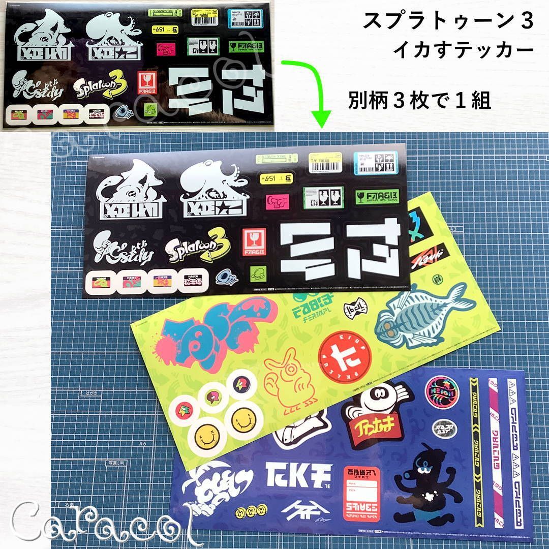 2種セット】スプラトゥーン2＋スプラトゥーン3 イカす