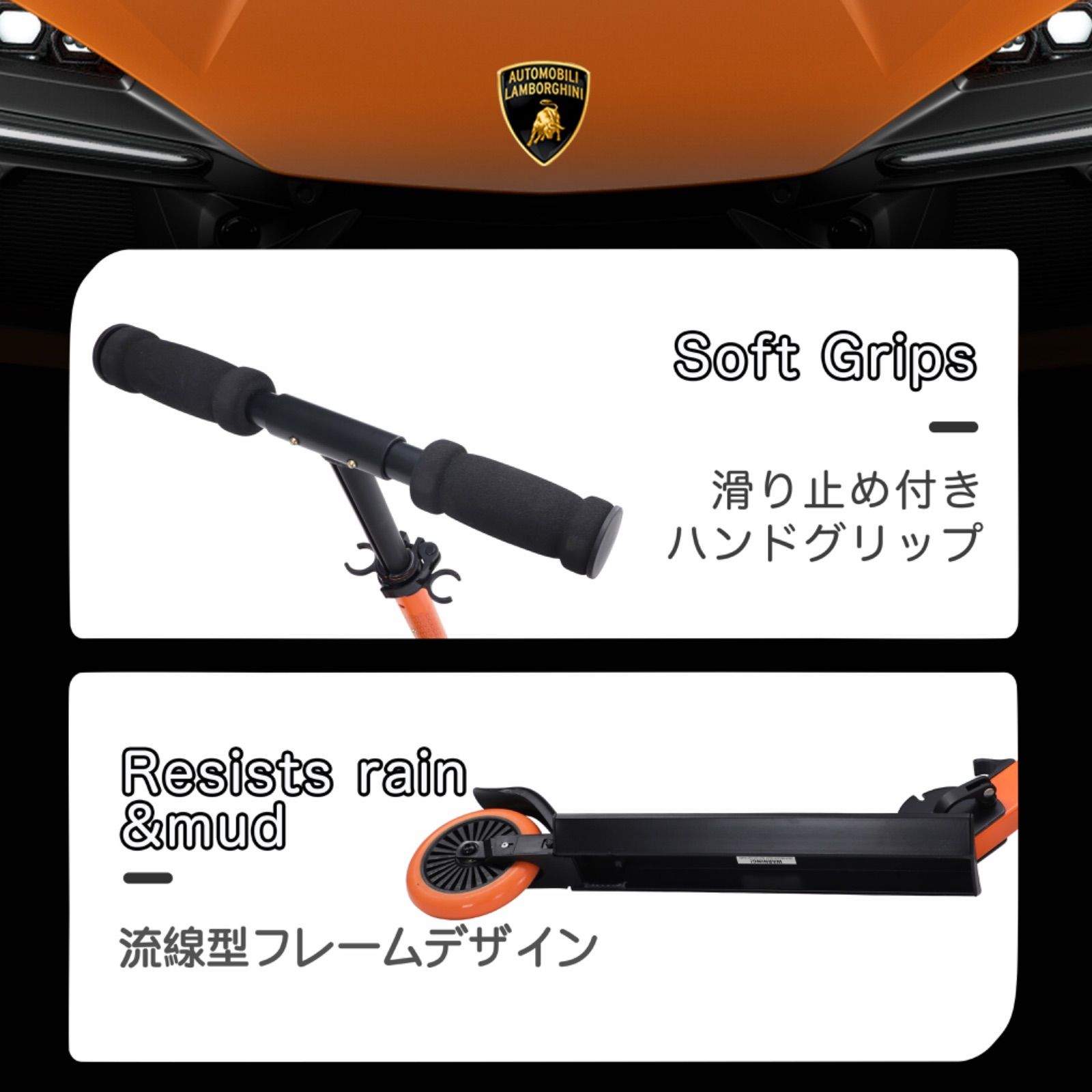 🏎️【正規品】ランボルギーニ 子ども用 キックスクーター｜高さ調節可