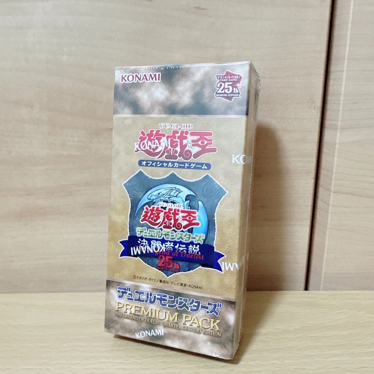 新品未開封 限定9点セット 遊戯王デュエルモンスターズ 決闘者