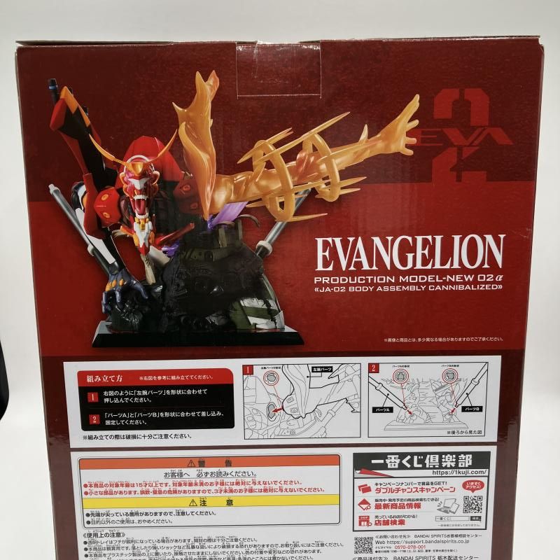 新世紀エヴァンゲリオン ラストワン セピア ver. 楽天市場】【中古】バンダイ 一番くじ 新世紀エヴァンゲリオン