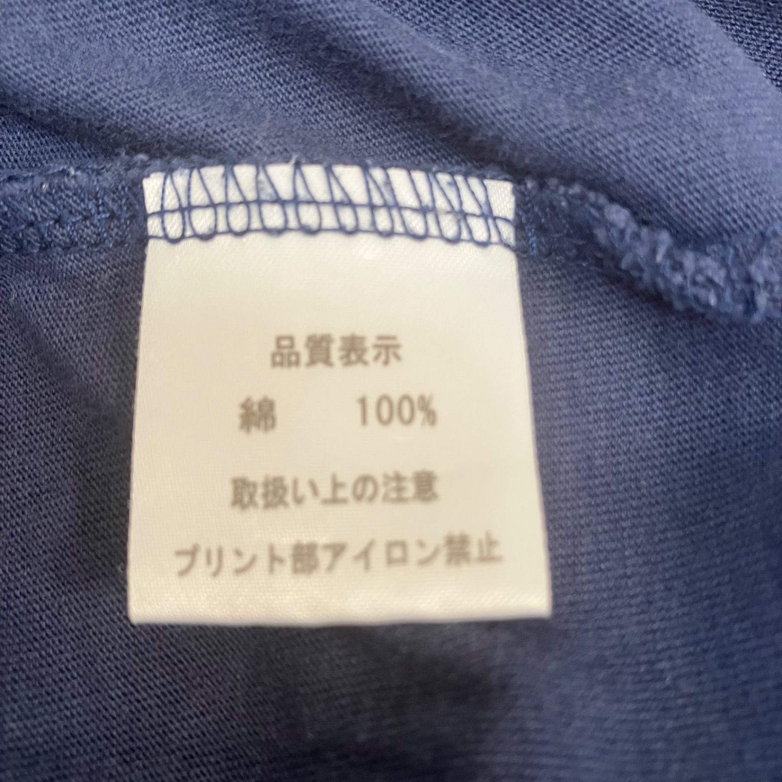 超希少】AAA Nissy（西島隆弘）× glamb コラボTシャツ ネイビー M