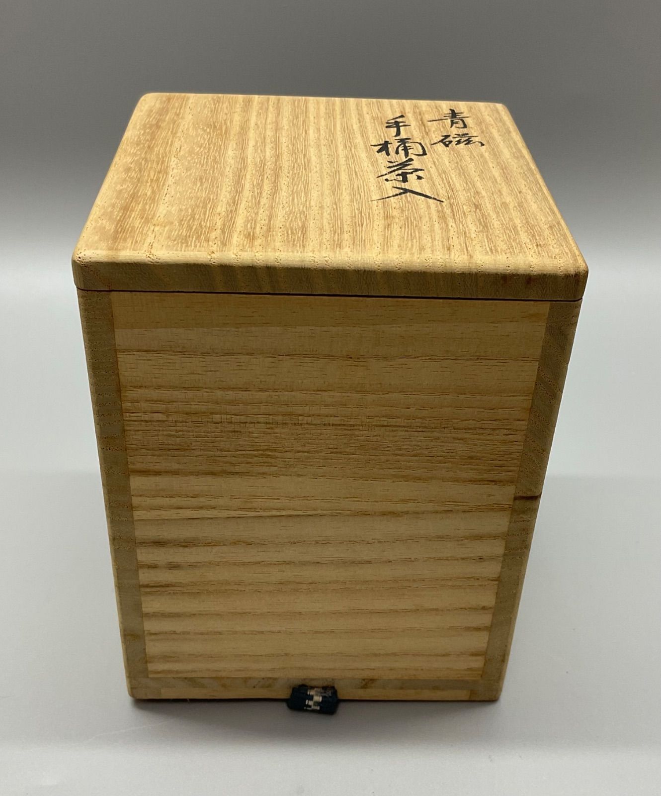茶道具　青磁　手桶茶入　茶器　時代箱　V　7766 茶道具 青磁 手桶茶入 茶器 時代箱 V 7766