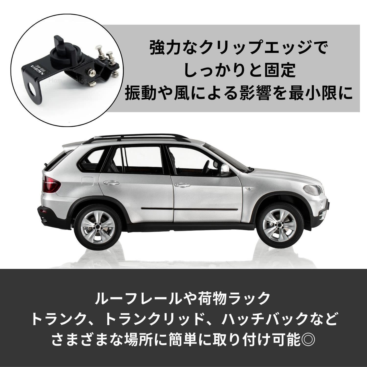 車載 アンテナ基台 トランクリッド取付