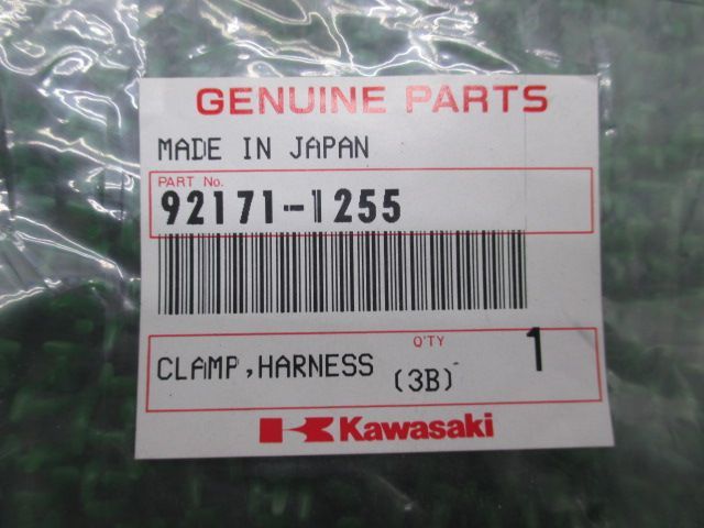 ZX-12R ハーネスクッション 92171-1255 在庫有 即納 カワサキ 純正