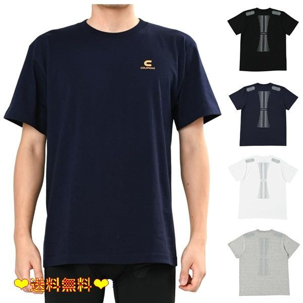 S_ネイビー コロバニィ 温泉鉱石配合 遠赤外線 Tシャツ 半袖 S ネイビー クルーネック コットン素材 5.6オンス じんわり温か ルームウェア