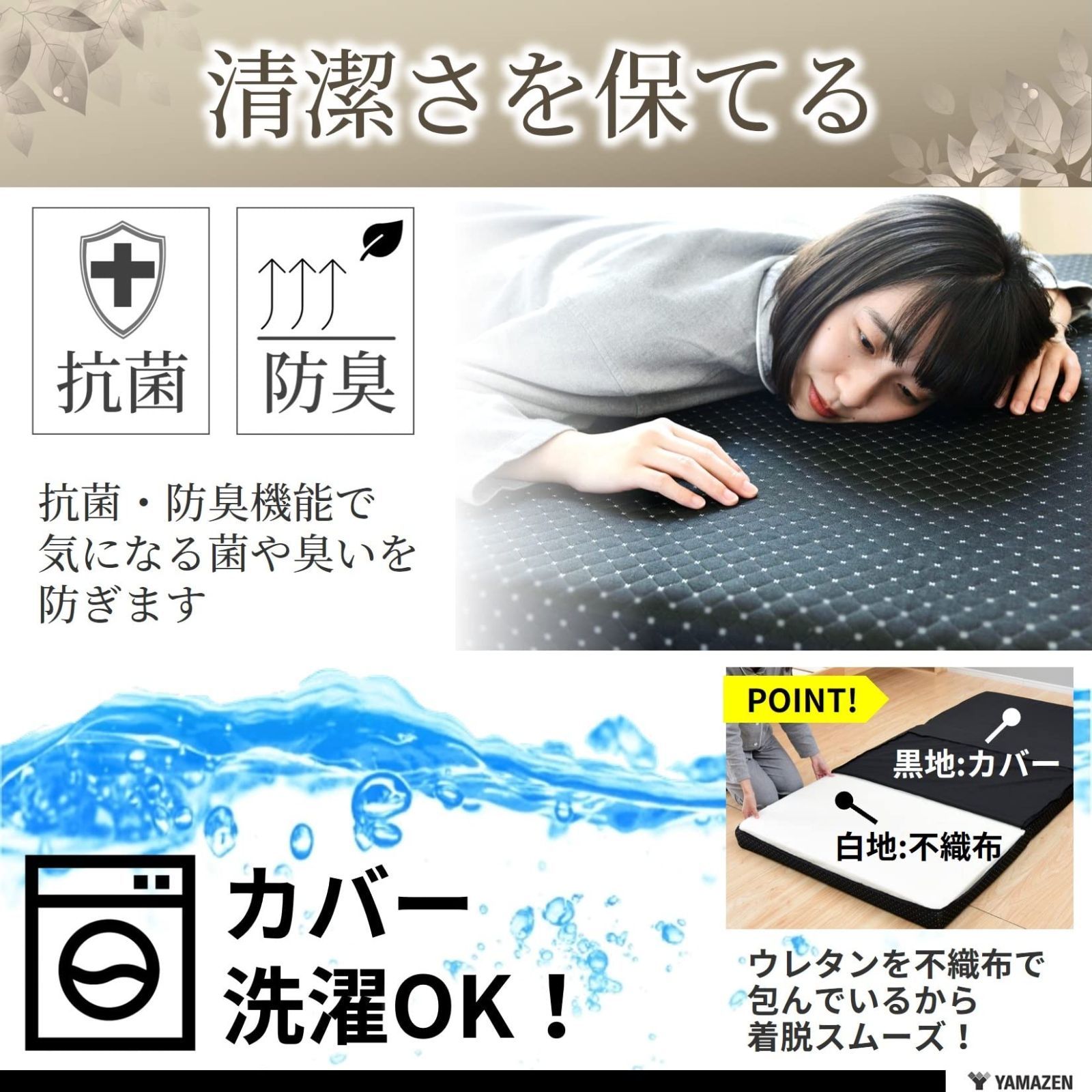 高弾性 マットレス