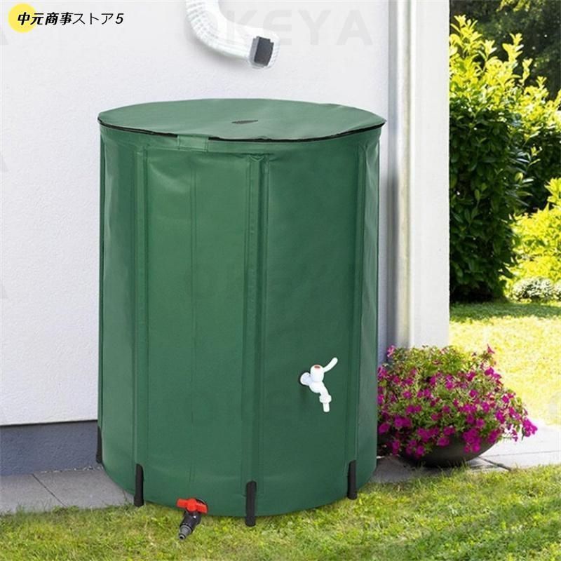 タンク | シロ産業
