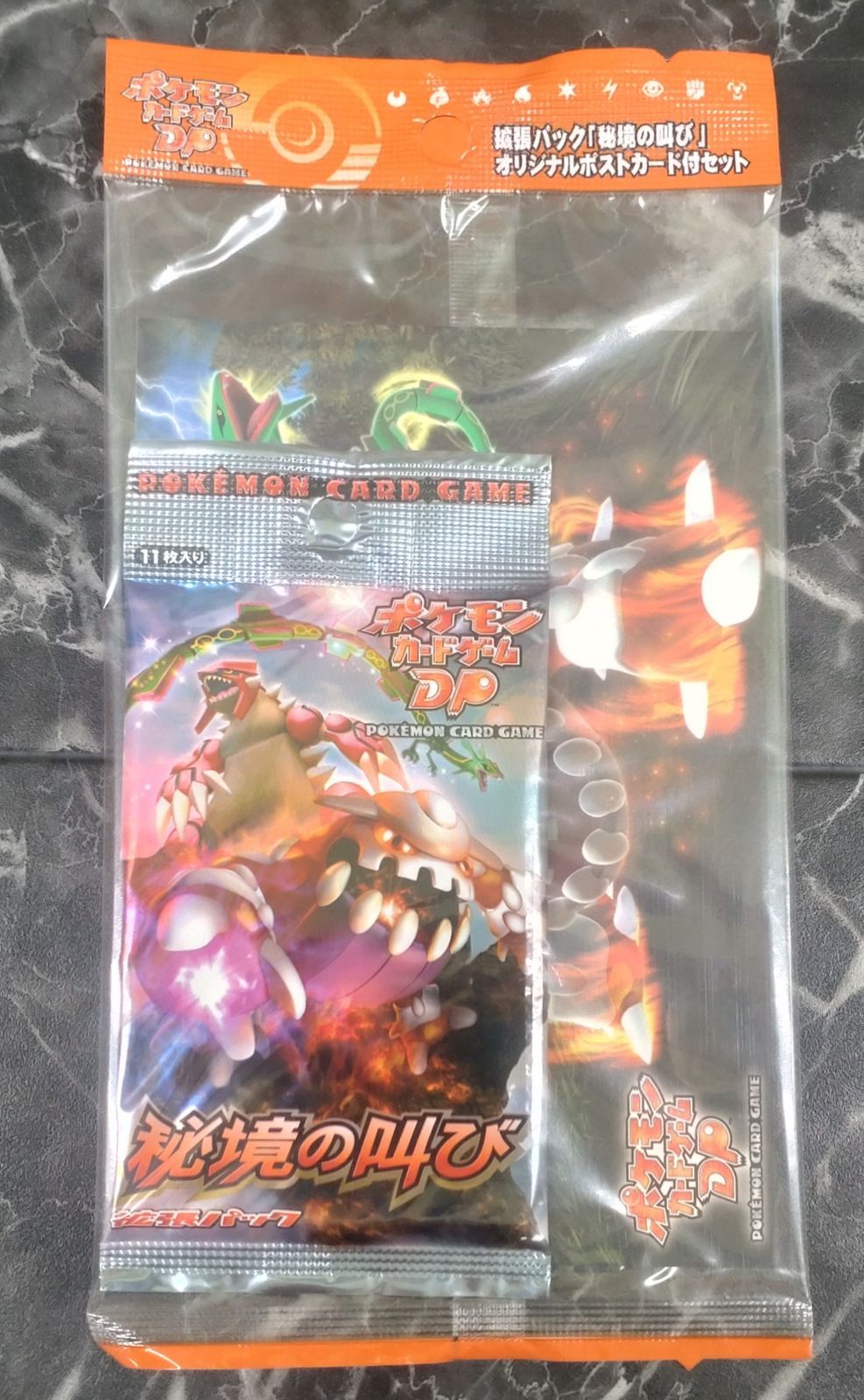 【最適な価格】ポケモンカードゲーム　拡張パックポストカード付セット怒りの神殿(未開封) ポケモンカードゲーム