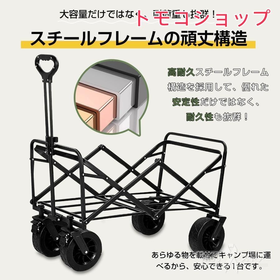 キャリーワゴン 耐荷重150kg