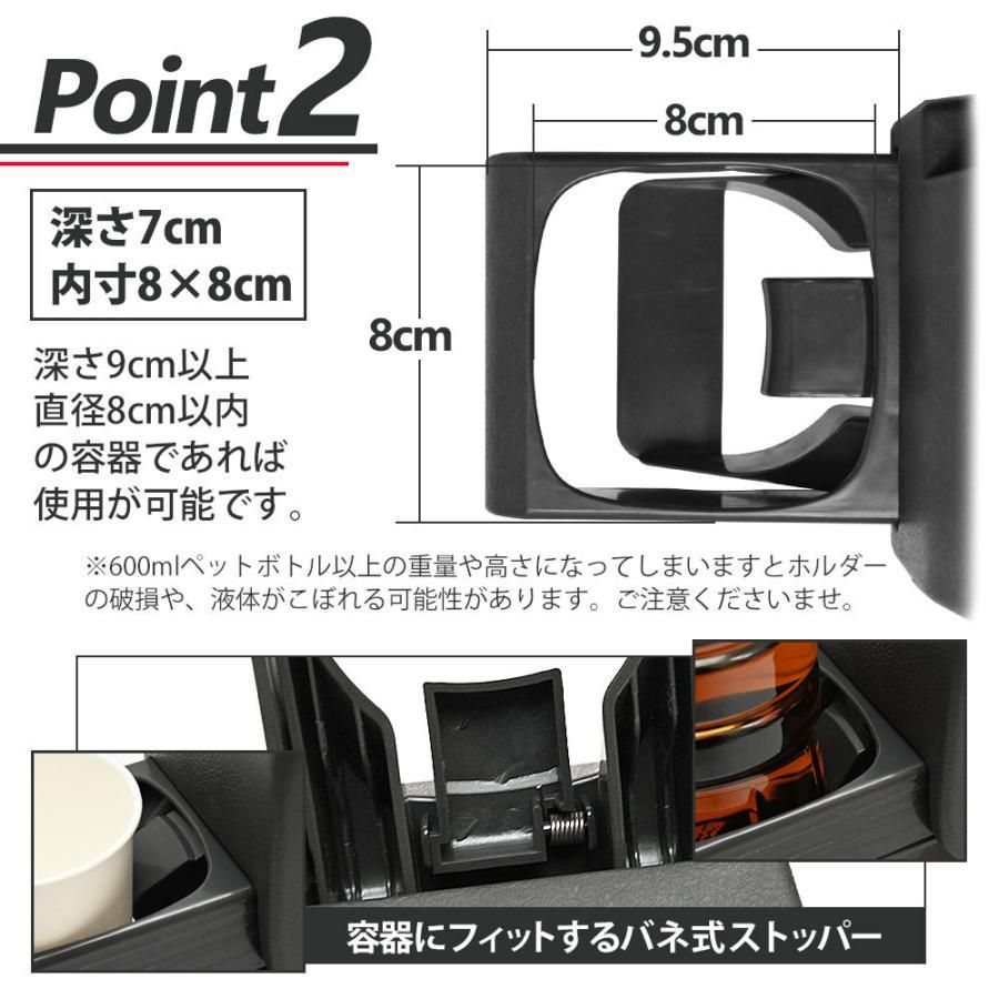 ランドクルーザー ランクル 70 70系 LC70 71 75 76 77 78 79 ドリンク