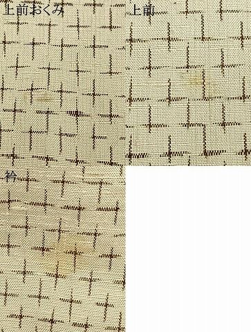 平和屋着物▽上質な紬　単衣　十字絣　正絹　逸品　AAAV8441fy 平和屋着物▽上質な紬 単衣 十字絣 正絹 逸品 AAAV8441fy - メルカリ