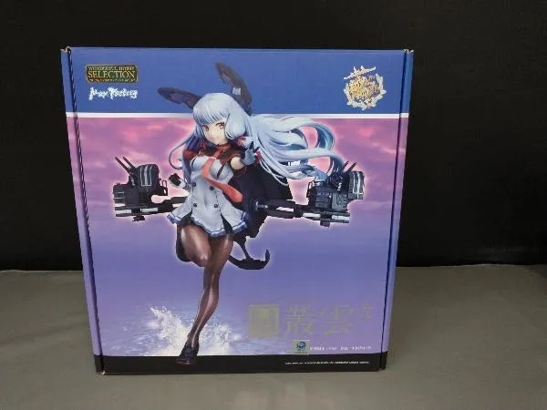 Max Factory - とりさん専用　叢雲　改二　マックスファクトリー Amazon.co.jp: マックスファクトリー(Max Factory) 艦隊これく