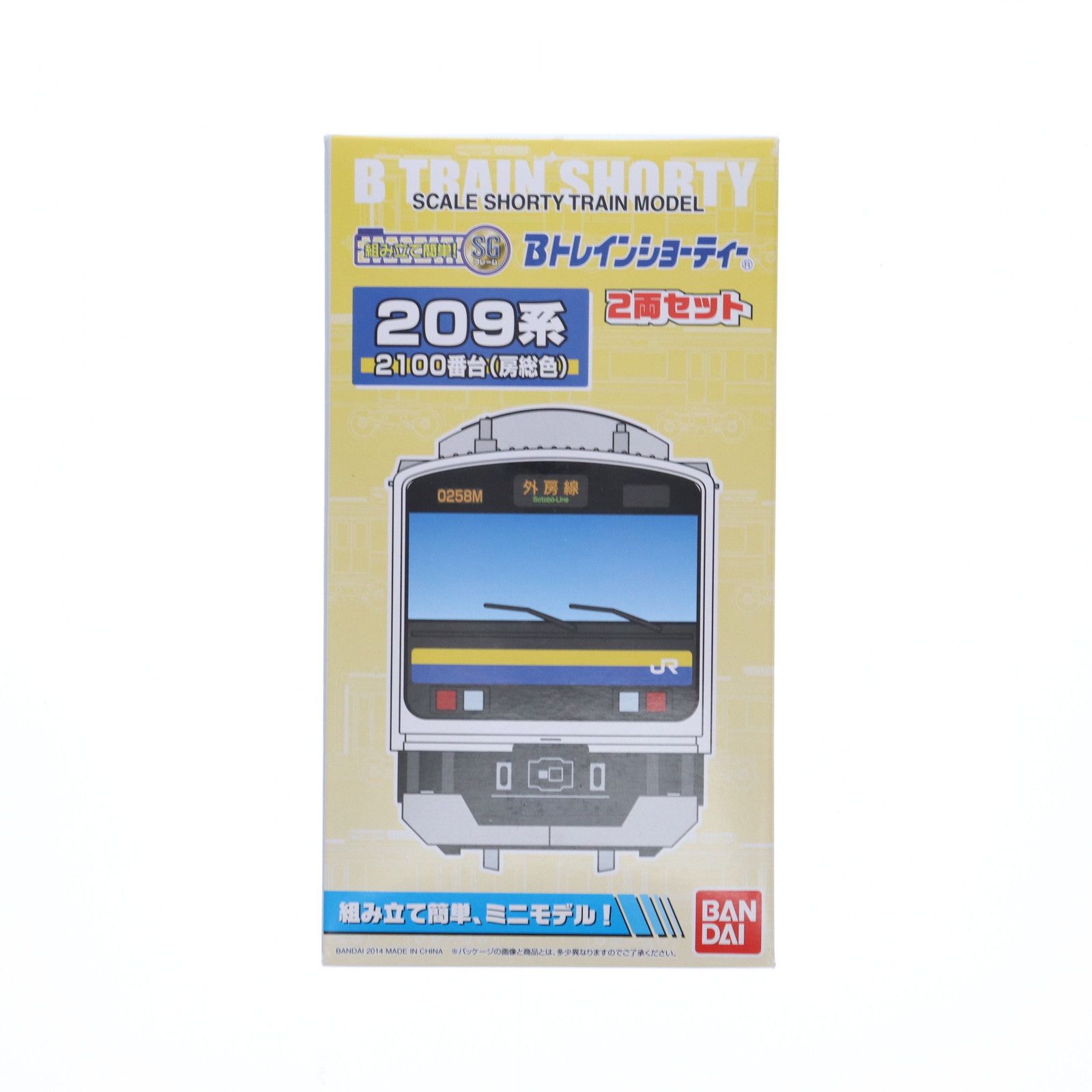 Bトレ 209系 房総色 2箱セット Bトレインショーティー 209系2100番台(房総色) (2両セット