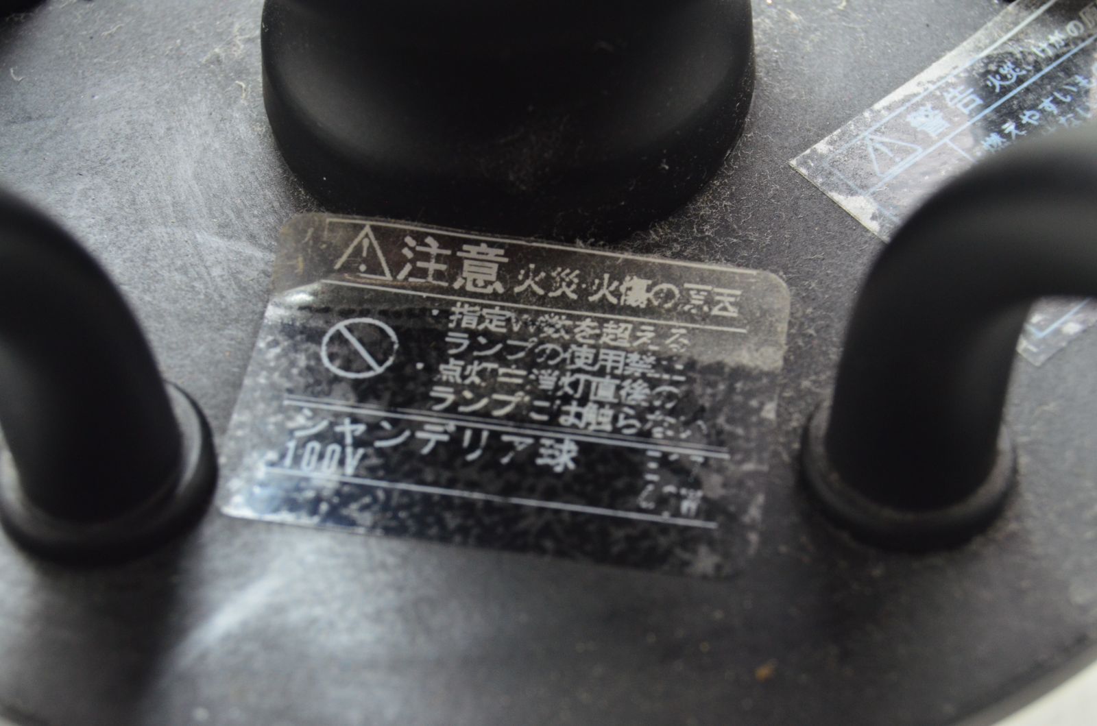 【美品】シャンデリア 5灯 金属製 キャンドル型　キシマ製 楽天市場】キシマ シャンデリア 5 灯の通販