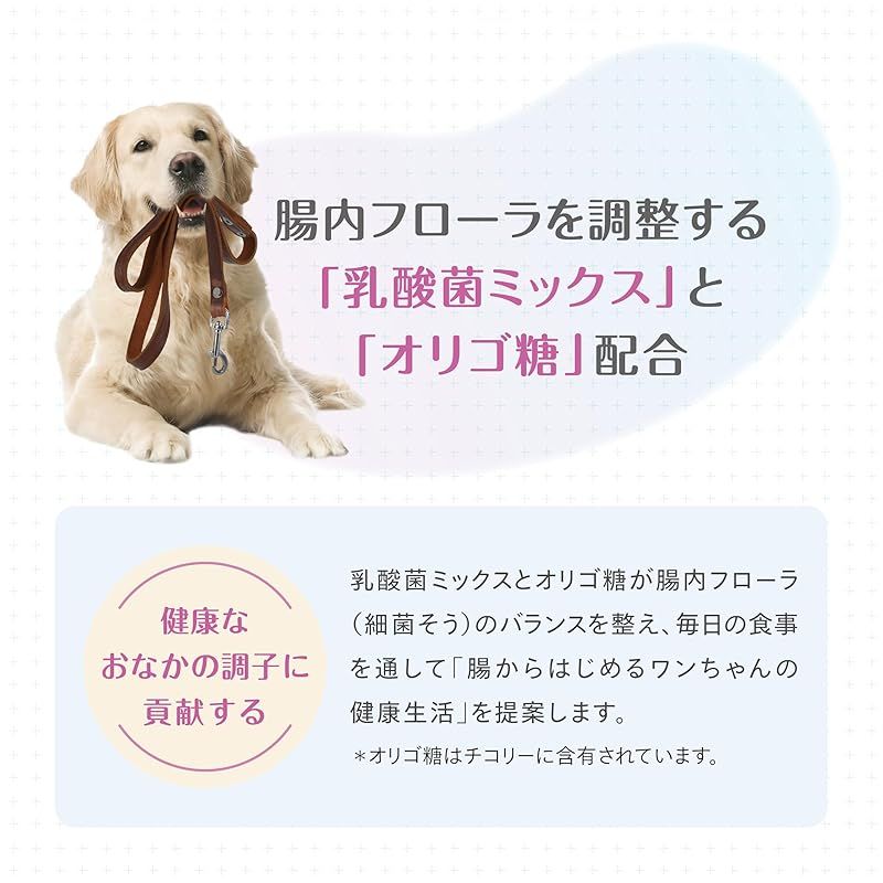 スーパーゴールド