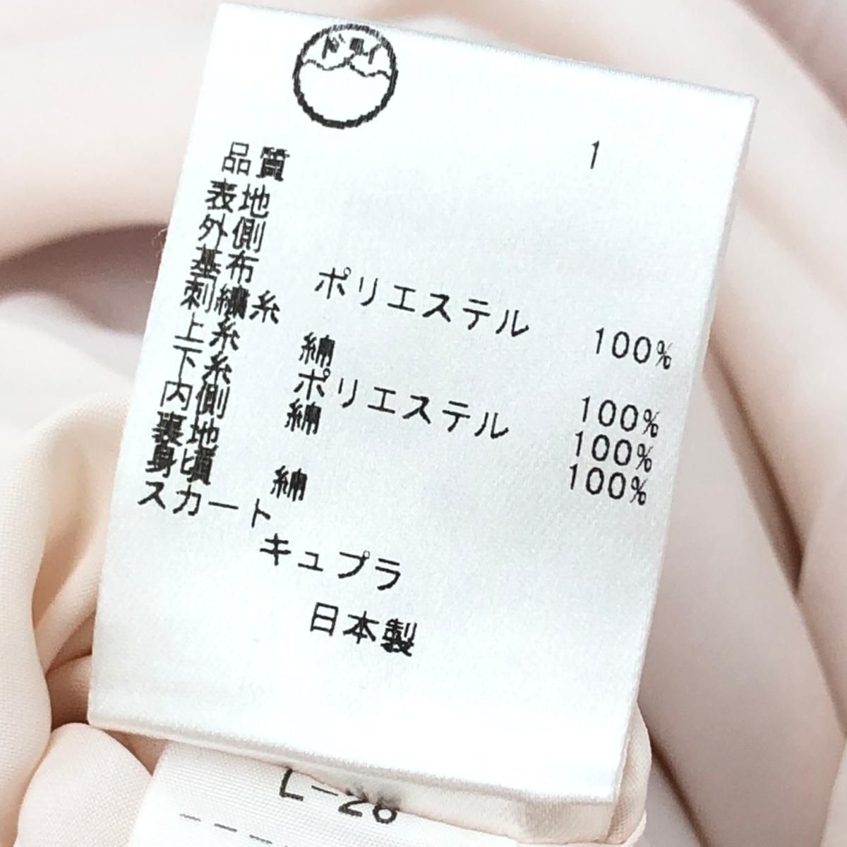 TOCCA トッカ ノースリーブワンピース サイズ:0 ピンク レディース